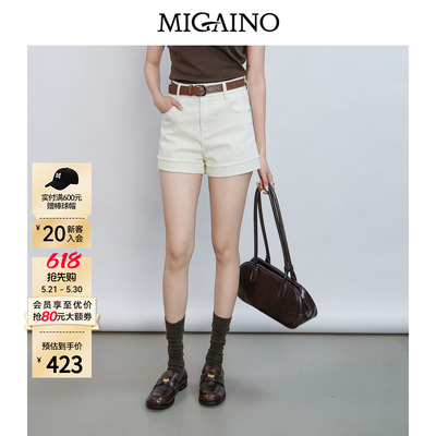 Migaino曼娅奴女装2026夏新款高腰显瘦毛边白色牛仔短裤MQ22NA006