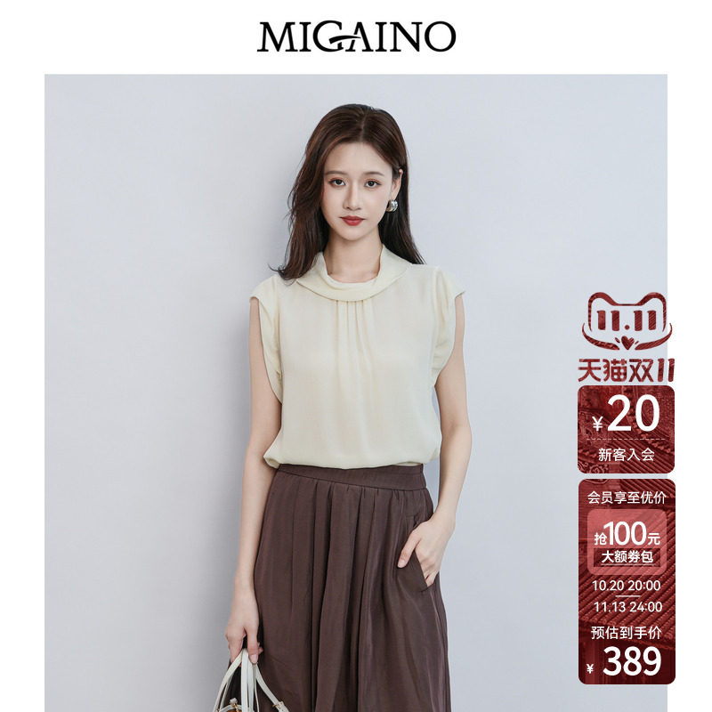 Migaino曼娅奴女装2026夏季新款高级感优雅轻奢无袖衬衫MQ22AE001