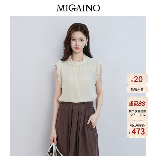 Migaino曼娅奴女装2026夏季新款高级感优雅轻奢无袖衬衫MQ22AE001