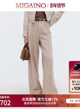 Migaino曼娅奴女装2025春新款复古休闲高腰阔腿牛仔裤MP12NC013
