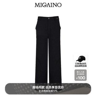 MO22BC022 商场同款 Migaino曼娅奴女装 高腰百搭阔腿休闲西裤