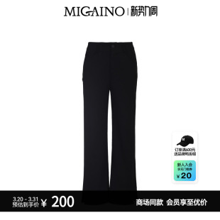 设计感高腰休闲西裤 新款 Migaino曼娅奴女装 MP12BC018 商场同款