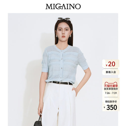 Migaino曼娅奴女装2026夏季新款圆领短袖减龄T恤上衣蓝色针织开衫