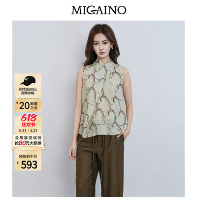 Migaino曼娅奴女装2026夏季新款精致风心形印花无袖衬衫MQ22AE016