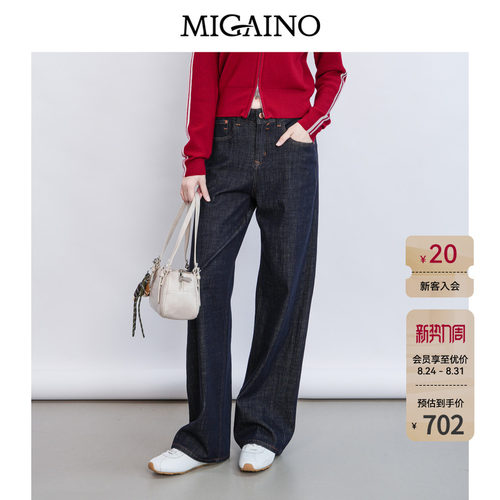 Migaino曼娅奴女装春季新款美式复古宽松高腰阔腿牛仔裤MQ12NC013