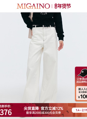 Migaino曼娅奴女装2025春季新款高腰休闲拖地阔腿裤子MP12NC008