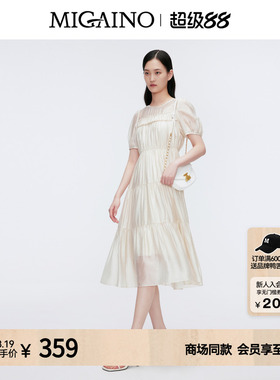 Migaino曼娅奴女装夏季新款法式气质收腰显瘦连衣裙MO22DA174
