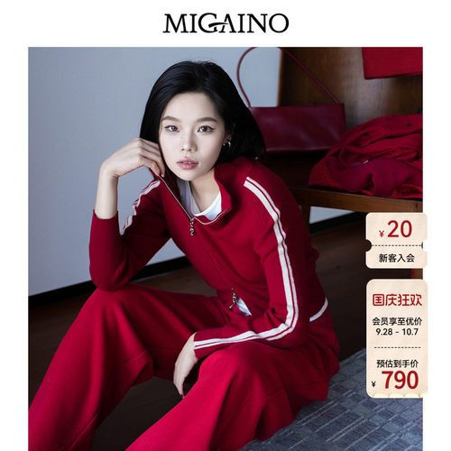 Migaino曼娅奴女装春季新款街头风修身运动休闲开衫毛衣MQ12JK214