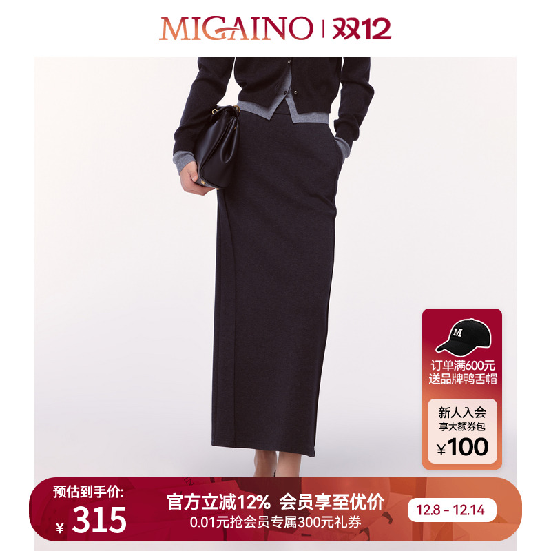 Migaino曼娅奴女装冬季新款简约优雅女人味包身裙MO42EB031