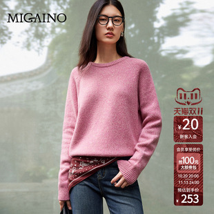 Migaino曼娅奴女装2026年秋冬新款减龄时髦感粉色宽松套头毛衣