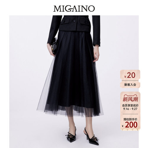Migaino曼娅奴半身裙A字长裙优雅