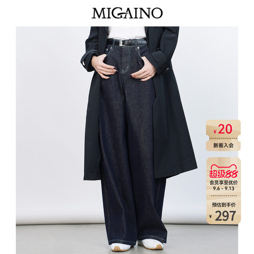 Migaino曼娅奴女装春季新款美式复古休闲高腰显瘦弹力阔腿牛仔裤
