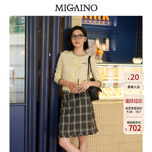 Migaino曼娅奴女装2026秋季新款优雅风拼接薄款针织开衫MQ32JK211