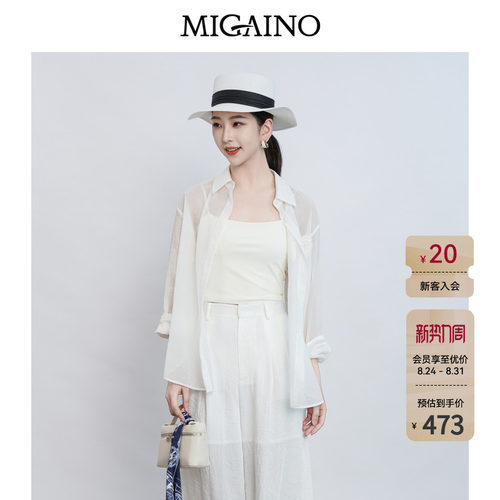 Migaino曼娅奴女装2026夏季新款轻薄宽松空调衫长袖衬衫MQ22AC009