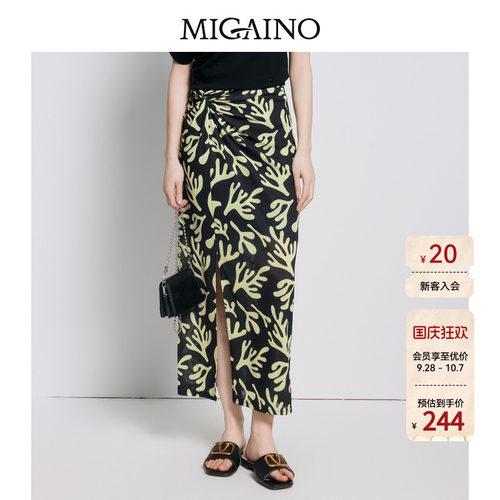 【商场同款】Migaino曼娅奴女装高腰气质印花开叉半身裙MP22EB016