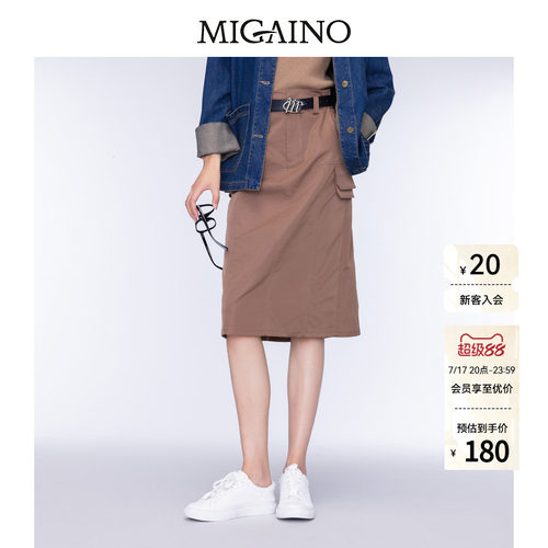 Migaino曼娅奴女装秋季高腰工装风半身裙MO32EB025