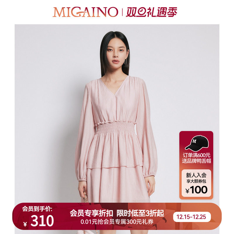 Migaino曼娅奴女装2025春季新款气质感收腰显瘦法式简约连衣裙
