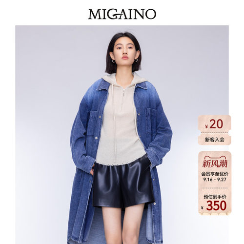 Migaino曼娅奴女装秋季新款简约百搭软糯连帽毛衣MO32WH223