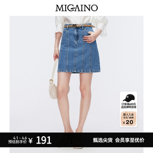 Migaino曼娅奴女装 新款 高腰显瘦短款 牛仔半身裙MO22EJ042 夏季