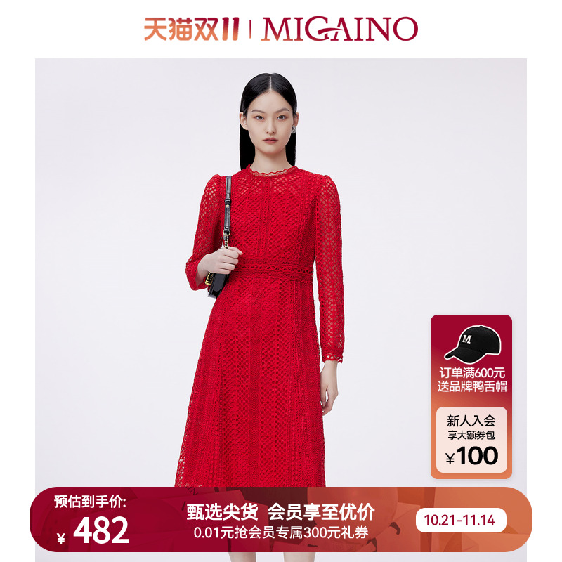 Migaino曼娅奴镂空蕾丝连衣裙