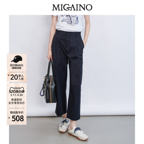 Migaino曼娅奴女装春季新款高腰休闲显瘦直筒工装裤子MQ12BC013