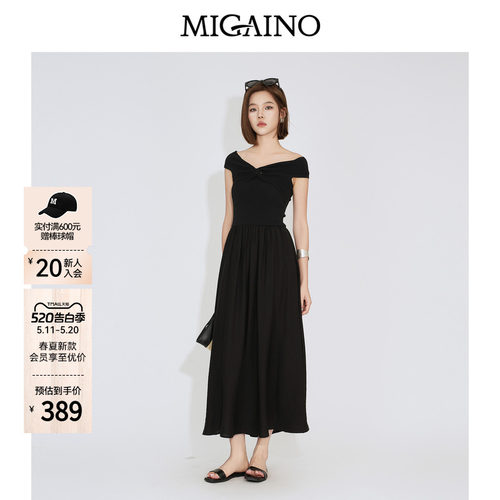 Migaino曼娅奴女装2026夏季新款设计感扭结显瘦针织拼接连衣裙