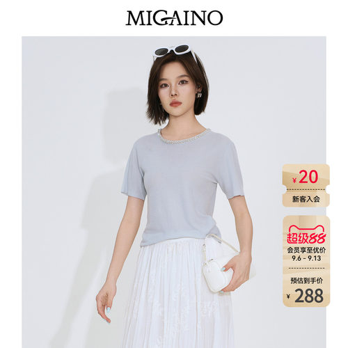 Migaino曼娅奴女装2026夏新款设计感优雅钉珠百搭套头短袖针织衫