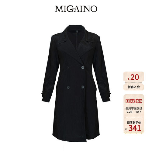 Migaino曼娅奴女装秋季新款高级感双排扣薄款风衣MO31HB302