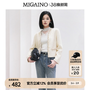 Migaino曼娅奴女装春季新款气质感时尚百搭优雅高级小香风短外套