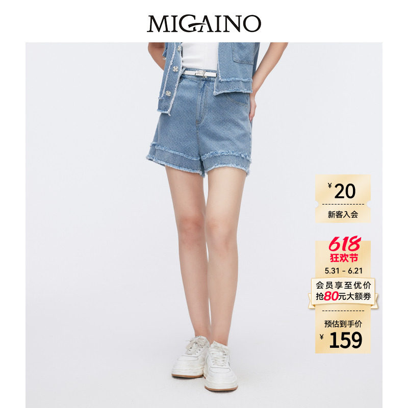 Migaino曼娅奴女装夏季新款小个子高端短款牛仔裤MO22NA009