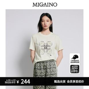 【商场同款】Migaino曼娅奴女装经典宽松显瘦气质感T恤MP22RA031