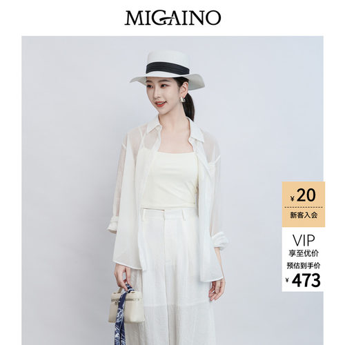 Migaino曼娅奴女装2026夏季新款轻薄宽松空调衫长袖衬衫MQ22AC009