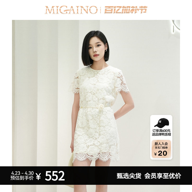 Migaino曼娅奴女装早秋新款优雅轻奢高级感蕾丝短袖连衣裙