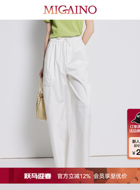 【商场同款】Migaino曼娅奴女装新款宽松休闲直筒工装裤MP22BC003