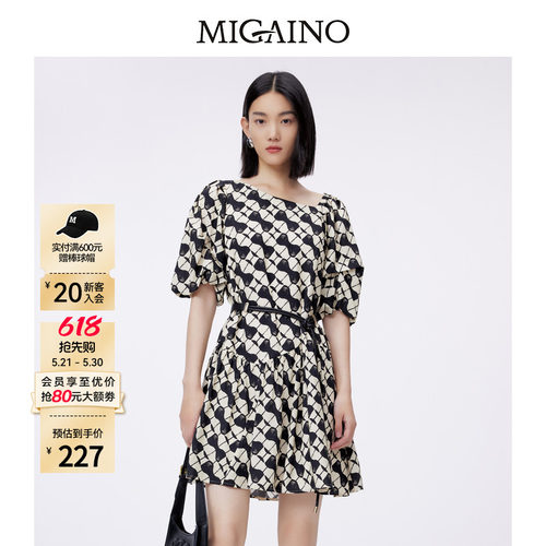 Migaino曼娅奴气质印花连衣裙女春夏新款收腰A字裙MO12DA072