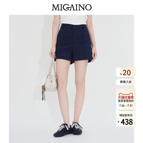 Migaino曼娅奴女装2026年夏季新款高腰纯色百搭休闲短裤MQ22BA011