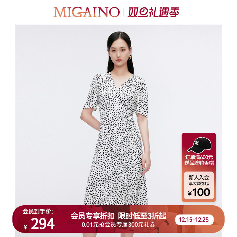Migaino曼娅奴女装夏季新款V领收腰气质感连衣裙MO22DA020