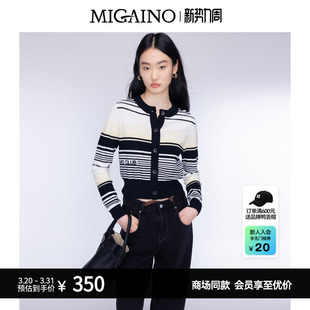 圆领条纹软糯针织开衫 新款 MO32JK209 秋季 Migaino曼娅奴女装