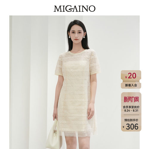 Migaino曼娅奴女装2026夏季新款气质感法式优雅修身网纱连衣裙