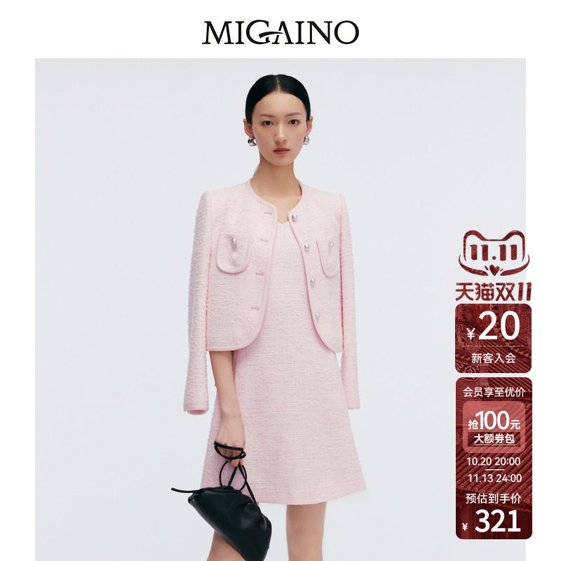 Migaino曼娅奴女装春季新款轻奢高级感小香风外套MP12SC031