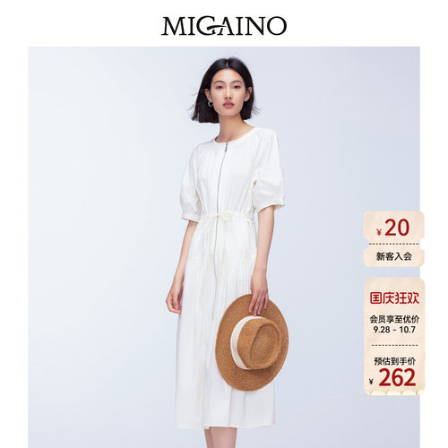Migaino曼娅奴女装秋季新款法式收腰纯色连衣裙MO32DB012