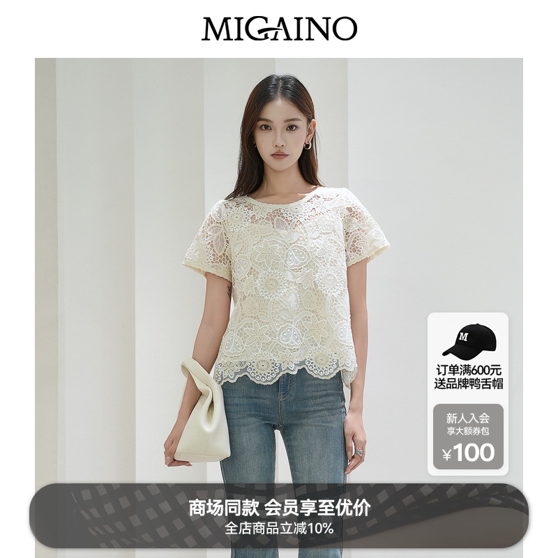 【商场同款】Migaino曼娅奴女装甜美气质感钩花短袖衬衫MP22AE069