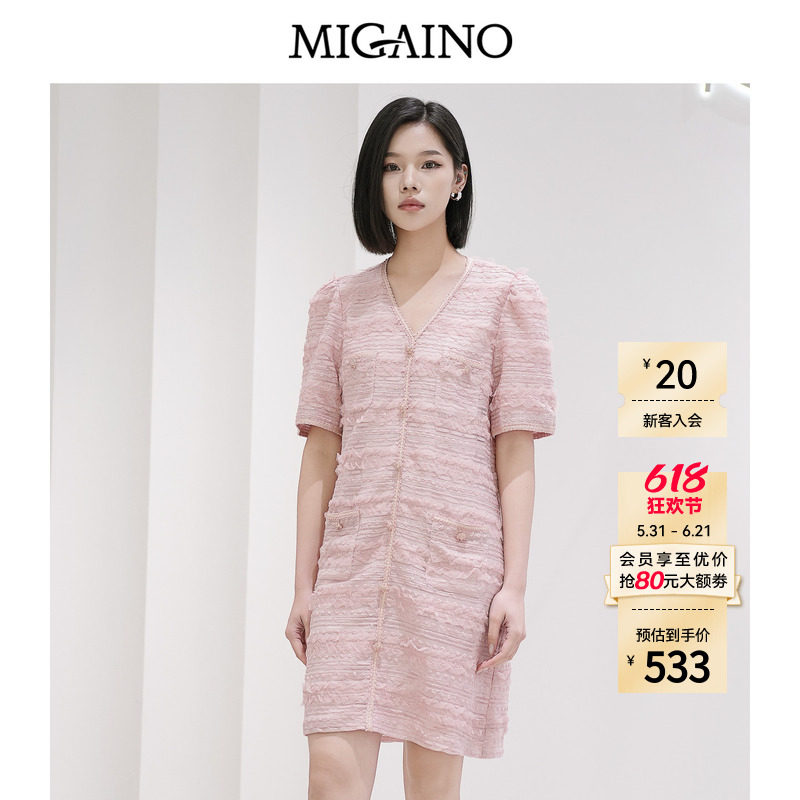 Migaino曼娅奴女装秋季新款V领宽松优雅轻奢气质小香风短袖连衣裙