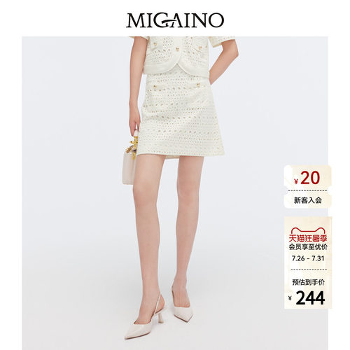 【商场同款】Migaino曼娅奴女装新款纯棉镂空半身裙MP12EA053