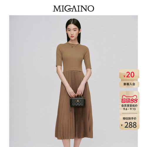 Migaino曼娅奴女装2026春夏新款优雅复古轻奢风拼接针织百褶裙子