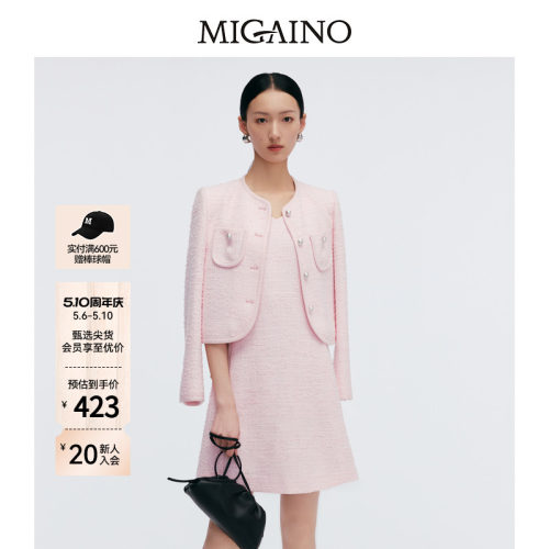 Migaino曼娅奴女装春季新款轻奢高级感小香风外套MP12SC031