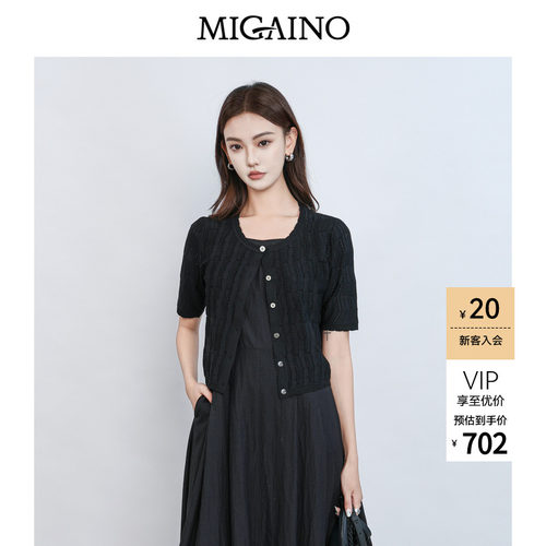 Migaino曼娅奴女装2026夏季新款简约百搭时尚感针织开衫MQ22JK208