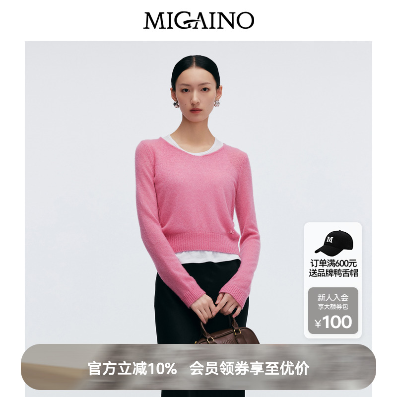 Migaino曼娅奴女装2025春季新款V领休闲软糯粉色毛衣MP12WH234