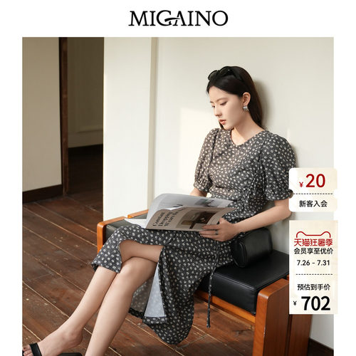 Migaino曼娅奴女装2026夏季新款收腰显瘦碎花茶歇连衣裙MQ32DA045