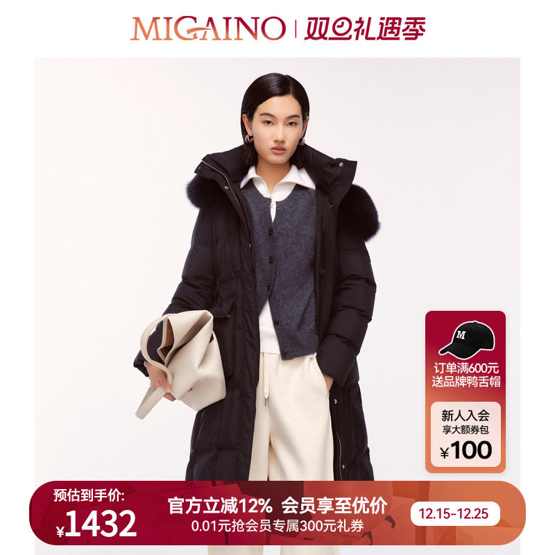 附件:MO42UI047(月夜黑毛领)附件:腰带